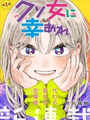 斗罗大陆漫画蓝银皇觉醒篇封面