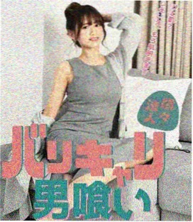 斗罗大陆动漫第264集封面