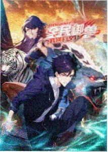 斗罗大陆剧场版预约封面
